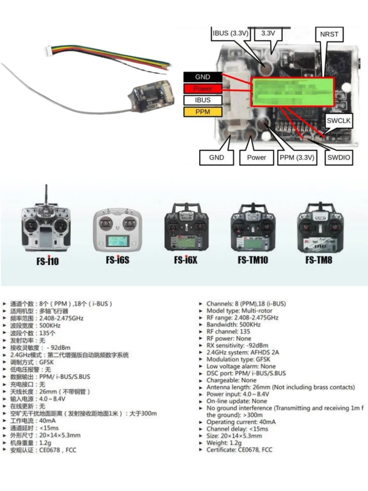 Flysky FS-8A 8CH 18CH Mini Rec - Fpv Drone Battery ulasan dan harga